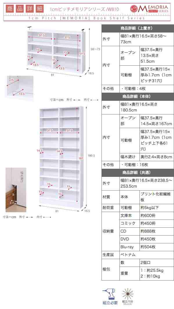 本棚 おしゃれ 大容量 コミックラック 薄型 スリム 書棚 コミック 文庫 ラック　上置きセット 本棚 書棚 コミック 文庫 ラック 文庫ラッ