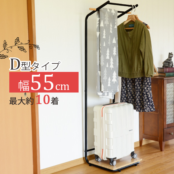 ハンガーラック コートハンガー 衣類掛け おしゃれ ビンテージ調 スリム コンパクト シンプル スタイリッシュ モダン 収納ラック 収納 の通販はau Pay マーケット クオリアル 暮らし応援家具shop