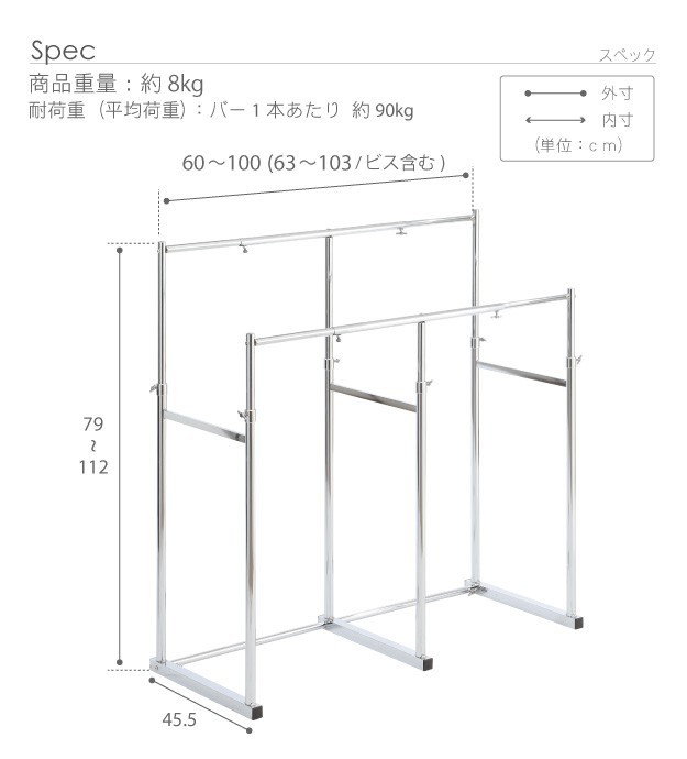 押入れ収納 ハンガーラック パイプハンガー 押入れ伸縮頑丈ハンガー ポルタ 半間用 幅60 100cm 押し入れハンガー スチール シンの通販はau Pay マーケット クオリアル 暮らし応援家具shop