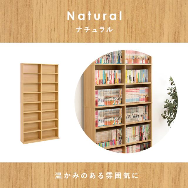 本棚 コミック収納 ハイタイプ コミック収納ボックス マンガ収納 薄型 コンパクト 大容量 おしゃれ 安い 書棚 転倒防止 幅90cm 本棚 おしゃれ 大容量 コミックラック 書棚_12