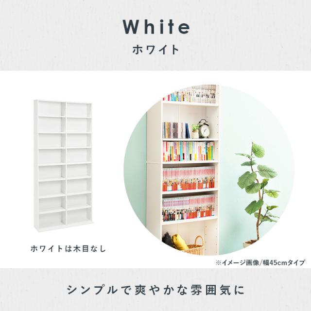 本棚 コミック収納 ハイタイプ コミック収納ボックス マンガ収納 薄型 コンパクト 大容量 おしゃれ 安い 書棚 転倒防止 幅90cm 本棚 おしゃれ 大容量 コミックラック 書棚_13