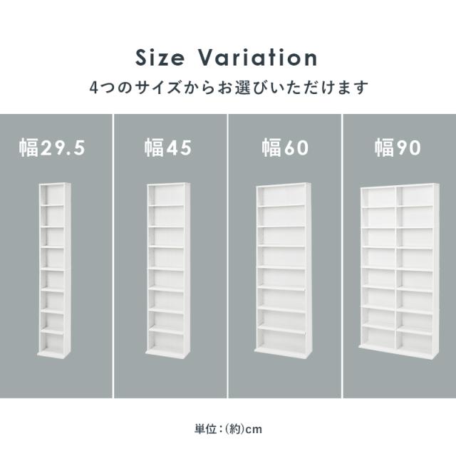 本棚 コミック収納 ハイタイプ コミック収納ボックス マンガ収納 薄型 コンパクト 大容量 おしゃれ 安い 書棚 転倒防止 幅90cm 本棚 おしゃれ 大容量 コミックラック 書棚_14