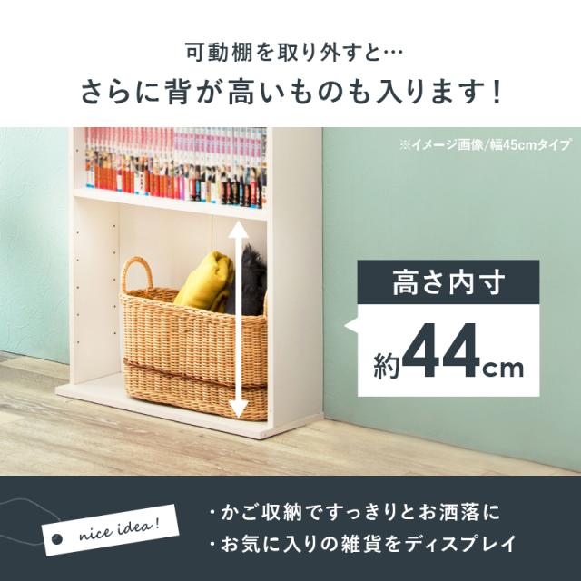 本棚 コミック収納 ハイタイプ コミック収納ボックス マンガ収納 薄型 コンパクト 大容量 おしゃれ 安い 書棚 転倒防止 幅90cm 本棚 おしゃれ 大容量 コミックラック 書棚_5