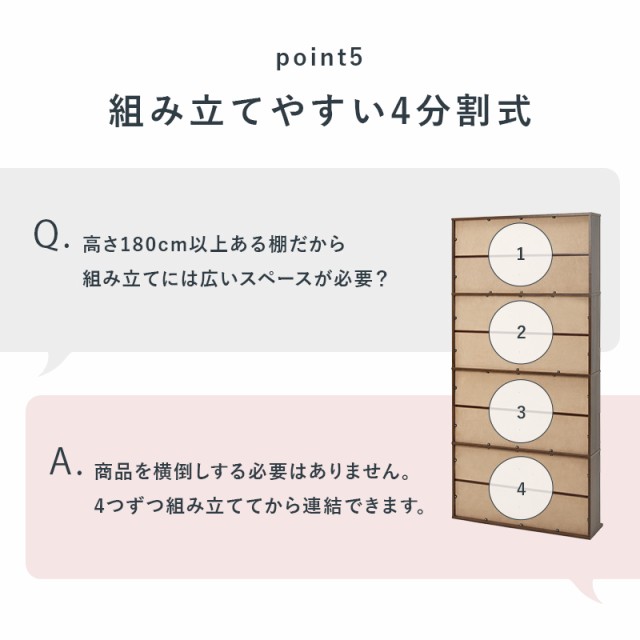 本棚 コミック収納 ハイタイプ コミック収納ボックス マンガ収納 薄型 コンパクト 大容量 おしゃれ 安い 書棚 転倒防止 幅90cm 本棚  おしの通販はau PAY マーケット - クオリアル -暮らし応援家具SHOP-