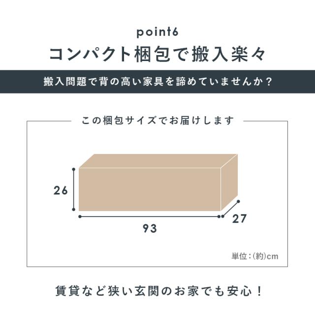 本棚 コミック収納 ハイタイプ コミック収納ボックス マンガ収納 薄型 コンパクト 大容量 おしゃれ 安い 書棚 転倒防止 幅90cm 本棚 おしゃれ 大容量 コミックラック 書棚_9