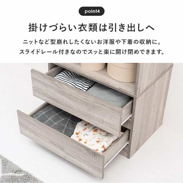 ワードローブ 収納 クローゼット 収納ボックス 衣類ケース 衣類