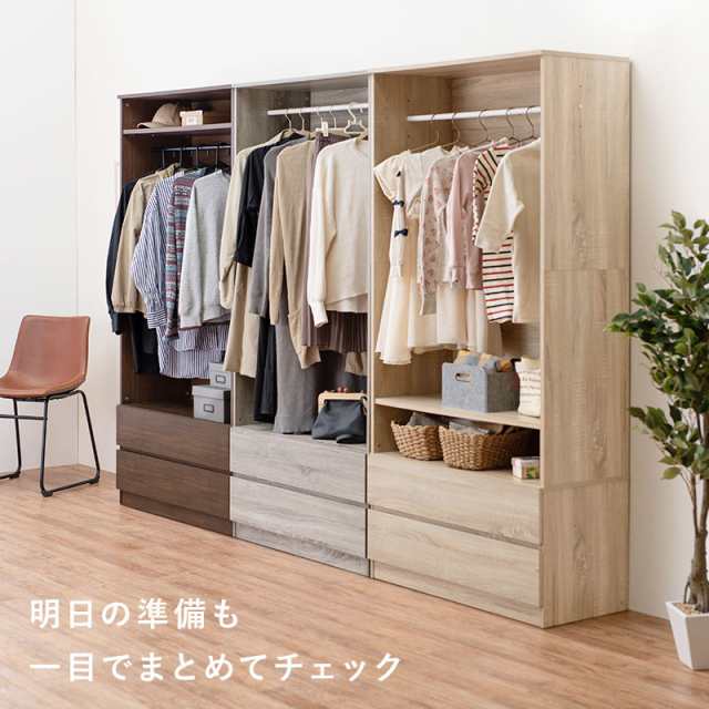 ワードローブ 収納 クローゼット 収納ボックス 衣類ケース 衣類収納 おもちゃ収納 洋服収納 大容量 コートハンガーラック 一人暮らし 幅8｜au  PAY マーケット