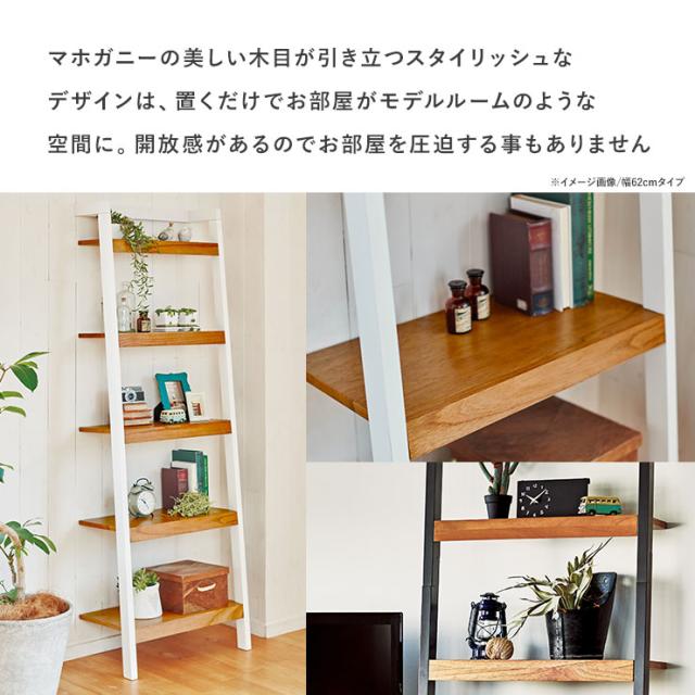オープンラック 木製 幅80cm 5段 ラック ホワイト 白 薄型 おしゃれ 壁面収納 オープンシェルフ ウッドラック 本棚 収納 シンプル コンビ オープンラック シェルフ ホワイト 壁面 薄型_3
