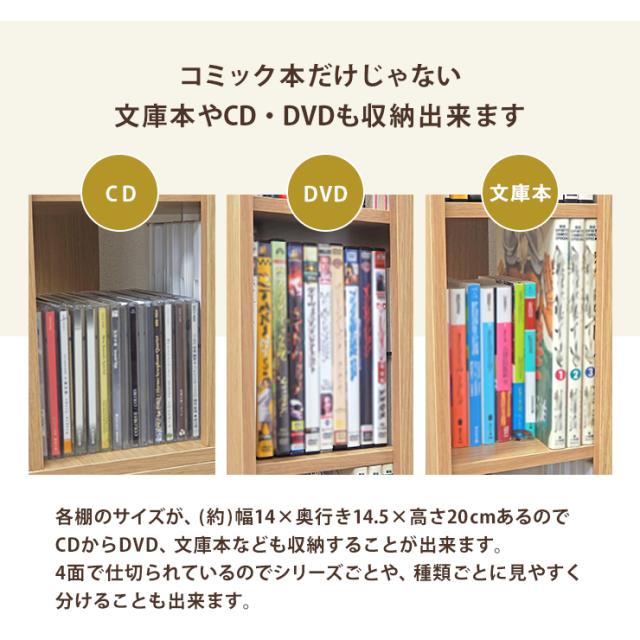 本棚 おしゃれ 大容量 コミックラック 回転 木目調 シンプル スリム 安い コミック 回転式本棚 8段 おしゃれ 本棚 大容量 コミックラック 本棚 回転 ピリオド_4