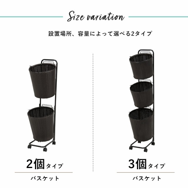 ランドリーバスケット ランドリーラック キャスター付き 2段 大容量 スリム ワゴン 洗濯かご おしゃれ 幅36.5cm ランドリー収納  スムーの通販はau PAY マーケット - クオリアル -暮らし応援家具SHOP-