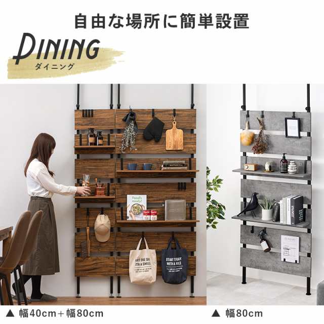 エムール 突っ張りラック つっぱり棚 収納棚 幅80 ホワイト 簡単設置