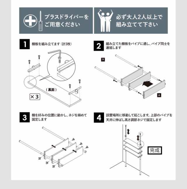 つっぱり 突っ張り 洗濯機ラック ランドリーラック 収納 おしゃれ 木目 北欧 洗濯機 ラック 棚 調節 スリム 一人暮らし 組立 簡単  シェの通販はau PAY マーケット - クオリアル -暮らし応援家具SHOP-