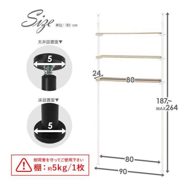 ランドリーラック つっぱり 突っ張り 洗濯機ラック 幅90cm 収納 おしゃれ 木目 北欧 洗濯機 ラック 棚 調節 スリム 一人暮らし 組立 簡単 シェルフ デコ つっぱり ランドリーラック 突っ張り 洗濯機 ラック_14