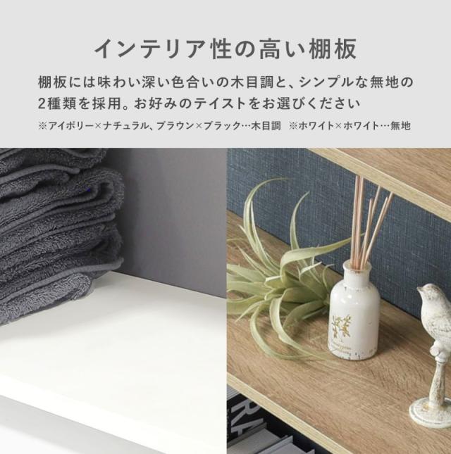 ランドリーラック つっぱり 突っ張り 洗濯機ラック 幅90cm 収納 おしゃれ 木目 北欧 洗濯機 ラック 棚 調節 スリム 一人暮らし 組立 簡単 シェルフ デコ つっぱり ランドリーラック 突っ張り 洗濯機 ラック_4