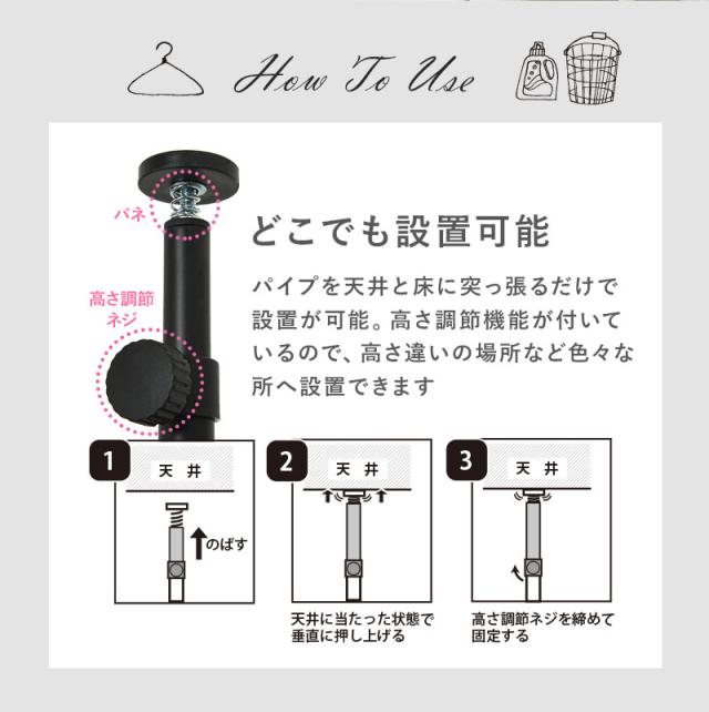 ランドリーラック つっぱり 突っ張り 洗濯機ラック 幅90cm 収納 おしゃれ 木目 北欧 洗濯機 ラック 棚 調節 スリム 一人暮らし 組立 簡単 シェルフ デコ つっぱり ランドリーラック 突っ張り 洗濯機 ラック_6