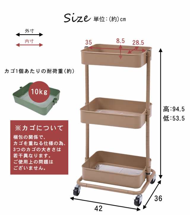 キッチンワゴン 収納 キッチン 幅42cm 高さ調節 キャスター付き 3段 スリム ワゴン おしゃれ 一人暮らし 家具 ワンルーム 省スペース の通販はau Pay マーケット クオリアル 暮らし応援家具shop