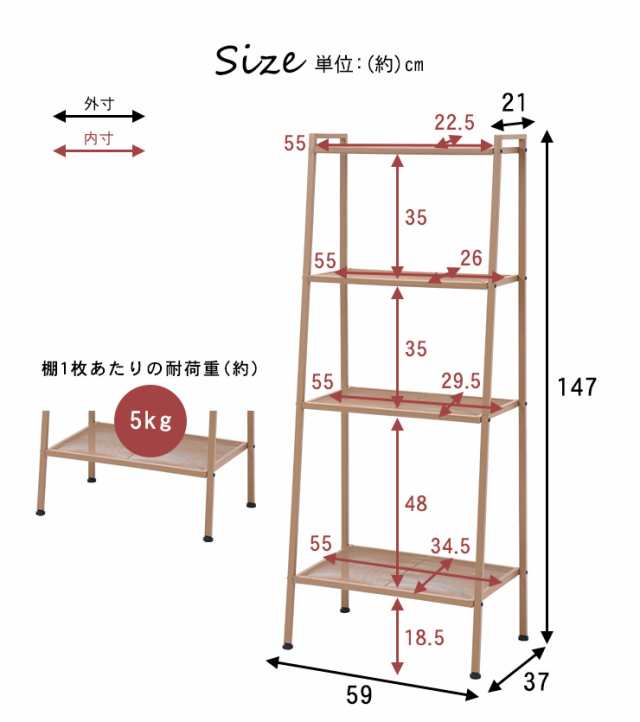 棚 おしゃれ スチールラック リビング 収納ラック 台所 子ども部屋