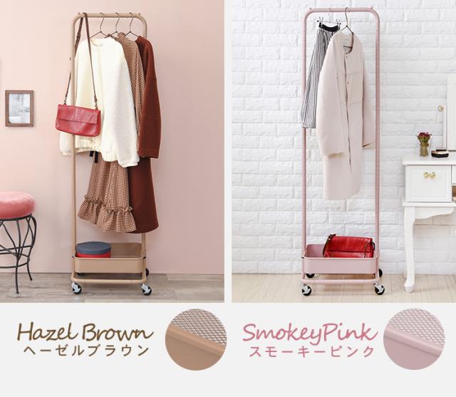 ハンガーラック おしゃれ キャスター付き 洋服 収納 コートハンガー スチール 洋服掛けラック パルフェ 送料無料の通販はau Pay マーケット クオリアル 暮らし応援家具shop