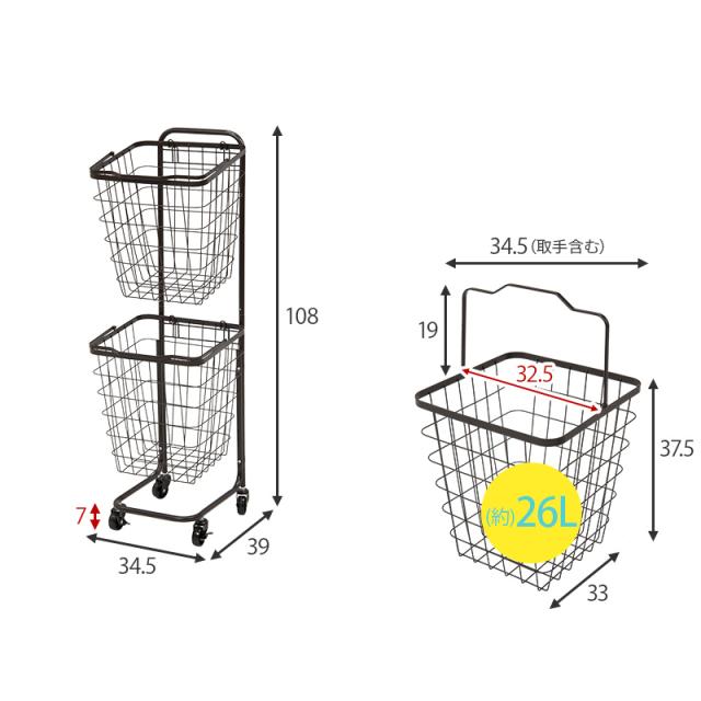 ランドリーラック 収納 ランドリー バスケット ランドリーバスケット 2段 洗濯カゴ おしゃれ ミルティ の通販はau Pay マーケット クオリアル 暮らし応援家具shop