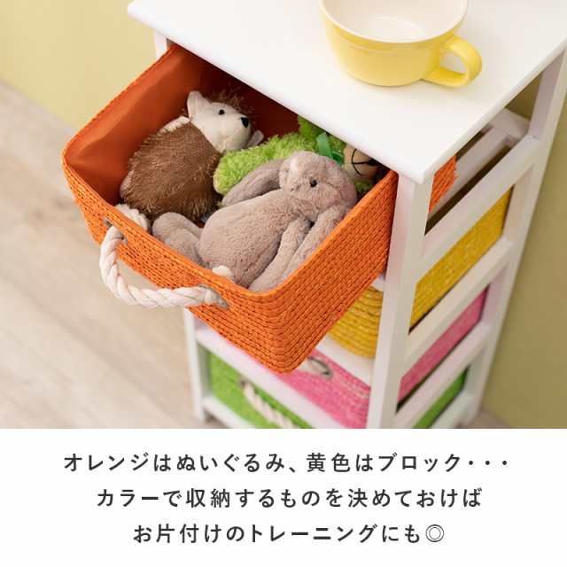 収納ボックス 子供部屋 おもちゃ 収納 ランドリーラック カラー