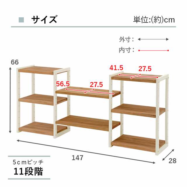 ラック 収納 棚 オープンシェルフ おしゃれ 木製 シェルフ オープン