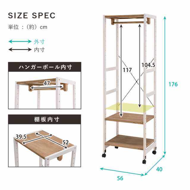 ハンガーラック スリム おしゃれ ラック 収納 衣類ハンガー コート