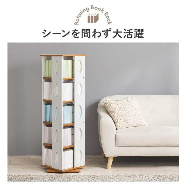 本棚 回転 おしゃれ 完成品 回転式 コミック本棚 回転ラック 漫画 大容量 ロータイプ 高さ120cm 5段 ピボット 本棚 回転 おしゃれ コミック本棚 本棚 おしゃれ 完成品　ピボット_10