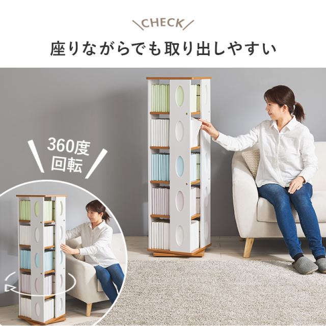 本棚 回転 おしゃれ 完成品 回転式 コミック本棚 回転ラック 漫画 大容量 ロータイプ 高さ120cm 5段 ピボット 本棚 回転 おしゃれ コミック本棚 本棚 おしゃれ 完成品　ピボット_14