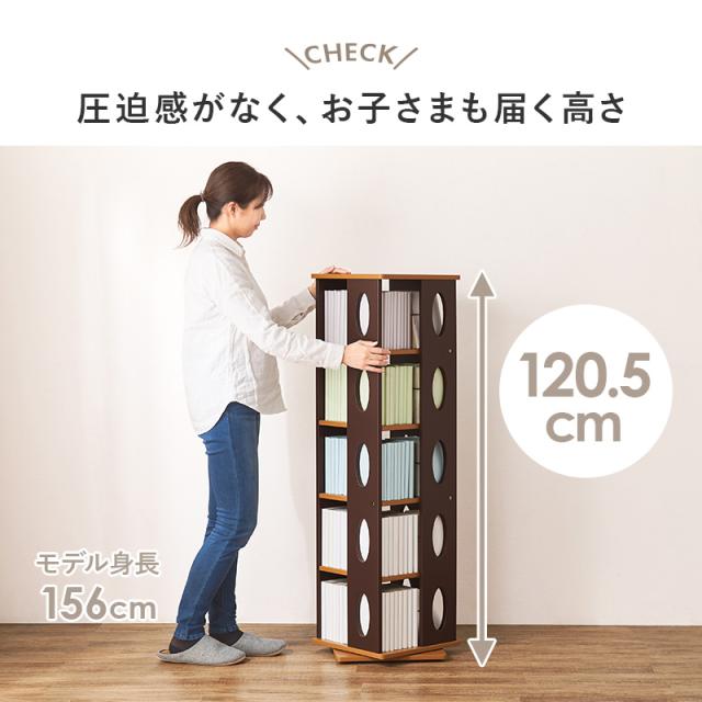 本棚 回転 おしゃれ 完成品 回転式 コミック本棚 回転ラック 漫画 大容量 ロータイプ 高さ120cm 5段 ピボット 本棚 回転 おしゃれ コミック本棚 本棚 おしゃれ 完成品　ピボット_15