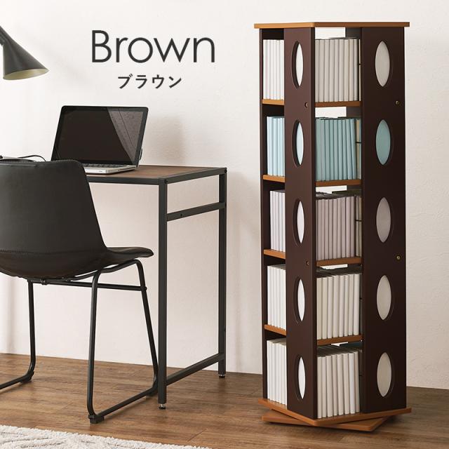 本棚 回転 おしゃれ 完成品 回転式 コミック本棚 回転ラック 漫画 大容量 ロータイプ 高さ120cm 5段 ピボット 本棚 回転 おしゃれ コミック本棚 本棚 おしゃれ 完成品　ピボット_17