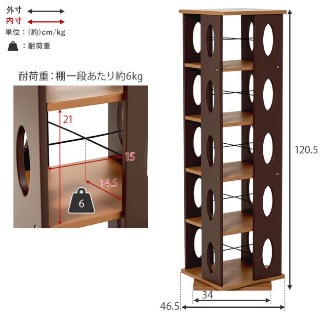 本棚 回転 おしゃれ 完成品 回転式 コミック本棚 回転ラック 漫画 大容量 ロータイプ 高さ120cm 5段 ピボット 本棚 回転 おしゃれ コミック本棚 本棚 おしゃれ 完成品　ピボット_19