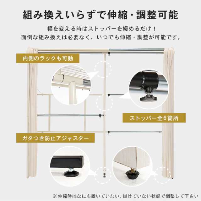 ワードローブ クローゼット 収納 カバー おしゃれ カバー付き ラック ハンガー 衣類収納 伸縮クローゼット 大容量 大型 棚なし グランデ の通販はau PAY マーケット - クオリアル -暮らし応援家具SHOP- ワードローブ クローゼット 収納 カバー おしゃれ カバー付き ラック ハンガー 衣類収納 伸縮クローゼット 大容量 大型 棚なし グランデ の通販はau PAY マーケット - クオリアル -暮らし応援家具SHOP-