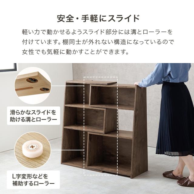 オープンシェルフ 伸縮 ラック 棚 木製 おしゃれ オープンラック