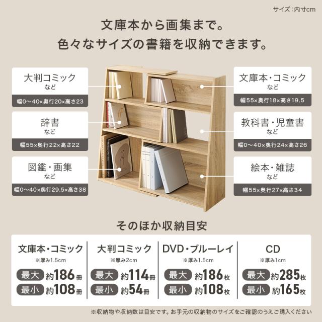 オープンシェルフ 伸縮 ラック 棚 木製 おしゃれ オープンラック 3段 ディスプレイラック 本棚 収納棚 スライド式 幅60 幅100 L字型 伸縮棚 高さ90 コーナー 書棚 角度調節 オープンラック_5