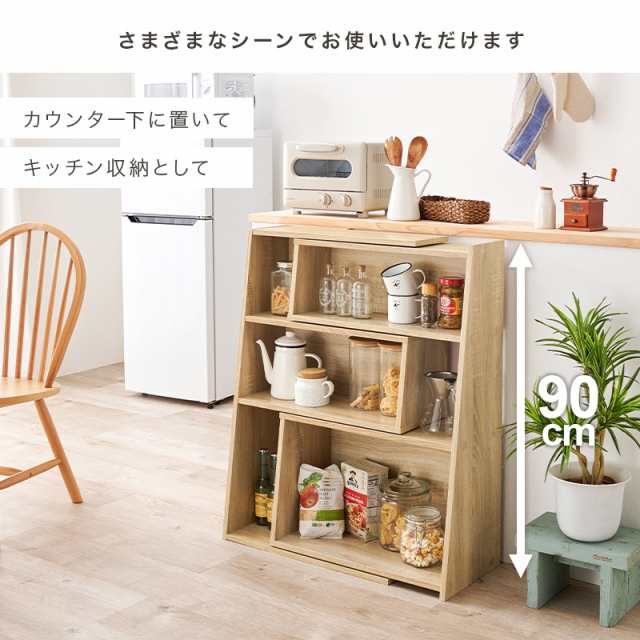 ラック オープンシェルフ 収納棚 本棚 オープンラック キッチン