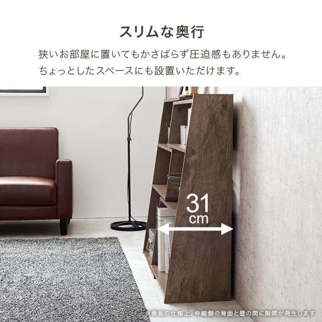 オープンシェルフ 伸縮 ラック 棚 木製 おしゃれ オープンラック 3段