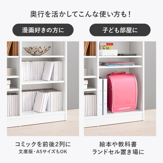 文庫本 本棚 棚 文庫本棚 書棚 幅60cm スリム 大容量 ダークブラウン 楽天市場】【期間限定ポイント2倍】本棚 コミック収納 幅60cm