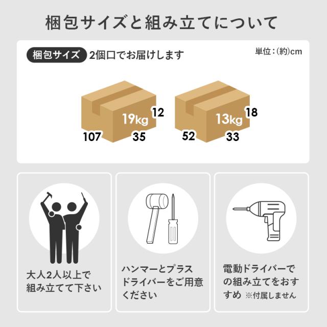 本棚 大容量 薄型 コミックラック ワイド コミック収納棚 ブックラック おしゃれ 漫画 収納 棚 ラック 収納棚 推し活 ホワイト ブラウン 高さ調節 幅90 ノル 引き出し 白 コミック1460冊 おしゃれ 可愛い A4 子供部屋 可動棚_17