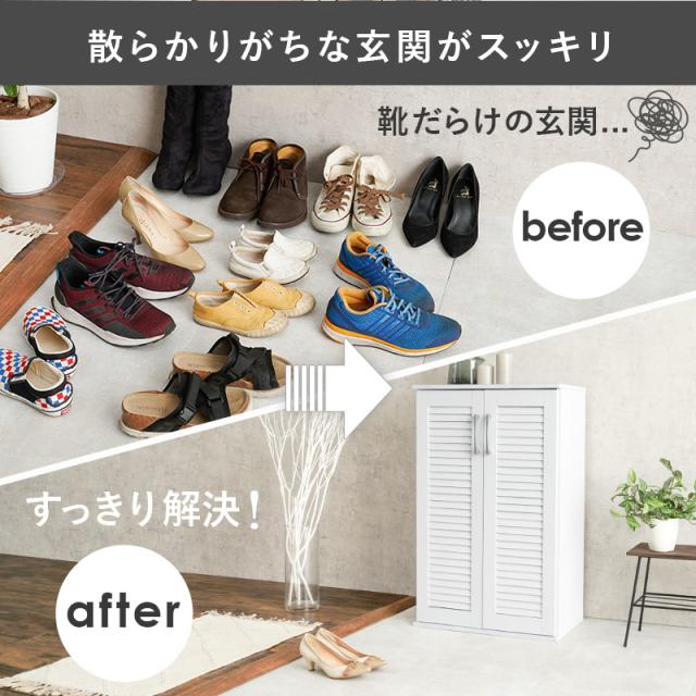 シューズラック スリム シューズボックス 下駄箱 2段 靴箱 おしゃれ 北欧 木製 ルーバー 薄型 収納 大容量 安い diy 狭い玄関 省スペース 玄関収納 幅60cm コンパクト 玄関収納 収納家具 通気性 一人暮らし_3
