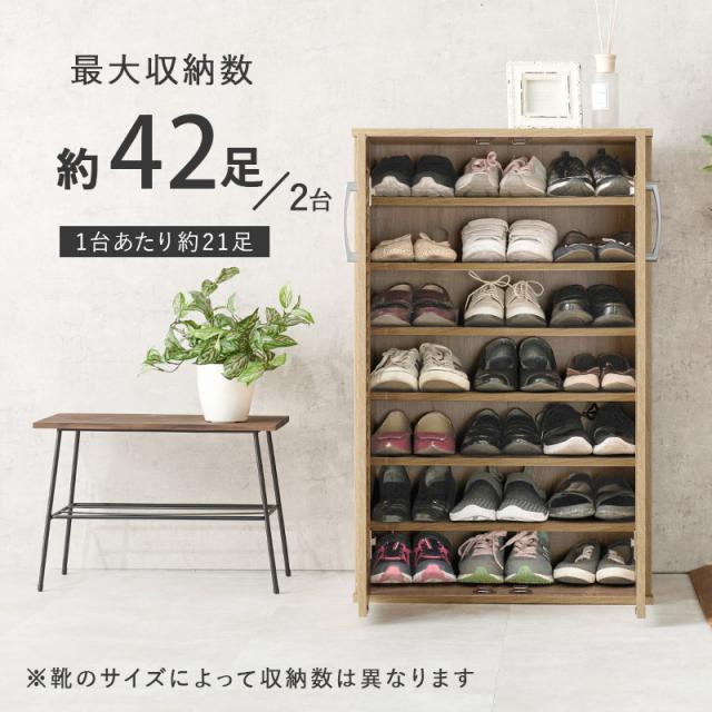 シューズラック スリム シューズボックス 下駄箱 2段 靴箱 おしゃれ 北欧 木製 ルーバー 薄型 収納 大容量 安い diy 狭い玄関 省スペース 玄関収納 幅60cm コンパクト 玄関収納 収納家具 通気性 一人暮らし_4