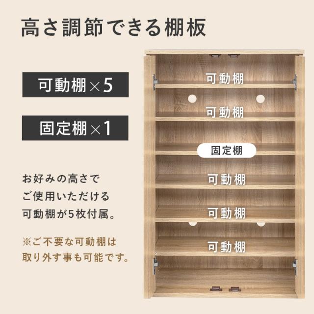 シューズラック スリム シューズボックス 下駄箱 2段 靴箱 おしゃれ 北欧 木製 ルーバー 薄型 収納 大容量 安い diy 狭い玄関 省スペース 玄関収納 幅60cm コンパクト 玄関収納 収納家具 通気性 一人暮らし_8