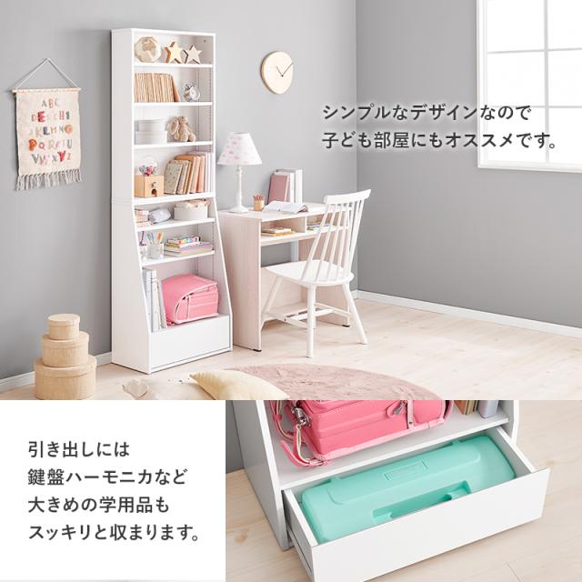本棚 大容量 薄型 コミックラック ハイタイプ コミック収納棚 ブックラック おしゃれ 漫画 収納 棚 ラック 収納棚 推し活 ホワイト ブラウン 高さ調節 幅60 モル 引き出し 白 コミック300冊 おしゃれ 可愛い A4 子供部屋 可動棚_12