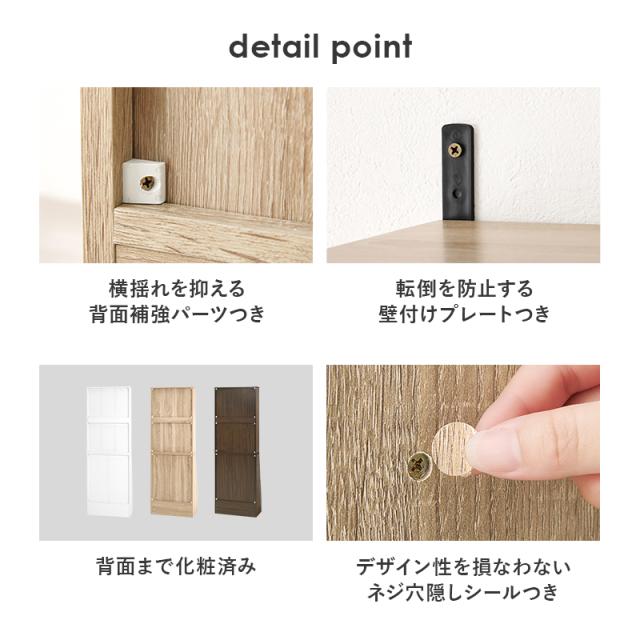 本棚 大容量 薄型 コミックラック ハイタイプ コミック収納棚 ブックラック おしゃれ 漫画 収納 棚 ラック 収納棚 推し活 ホワイト ブラウン 高さ調節 幅60 モル 引き出し 白 コミック300冊 おしゃれ 可愛い A4 子供部屋 可動棚_14