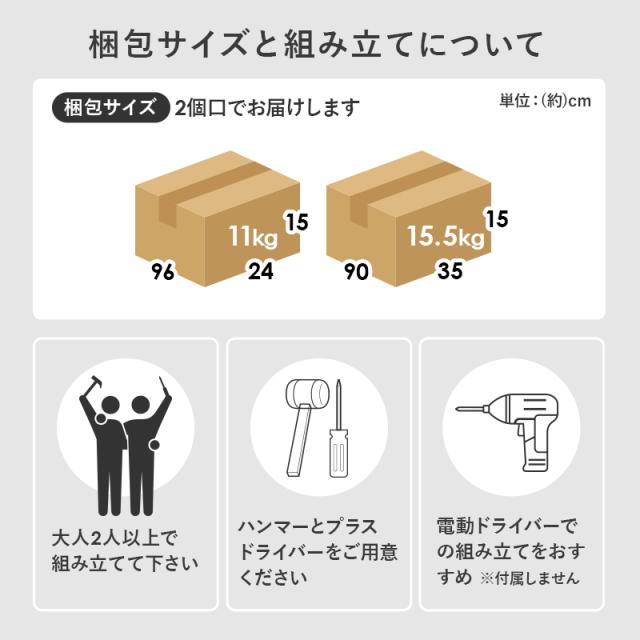 本棚 大容量 薄型 コミックラック ハイタイプ コミック収納棚 ブックラック おしゃれ 漫画 収納 棚 ラック 収納棚 推し活 ホワイト ブラウン 高さ調節 幅60 モル 引き出し 白 コミック300冊 おしゃれ 可愛い A4 子供部屋 可動棚_18