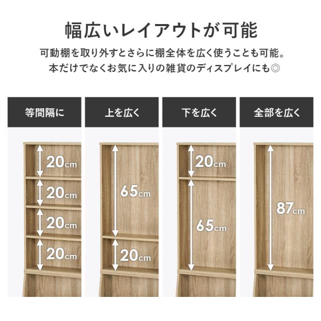 本棚 大容量 薄型 コミックラック ハイタイプ コミック収納棚 ブックラック おしゃれ 漫画 収納 棚 ラック 収納棚 推し活 ホワイト ブラウン 高さ調節 幅60 モル 引き出し 白 コミック300冊 おしゃれ 可愛い A4 子供部屋 可動棚_5