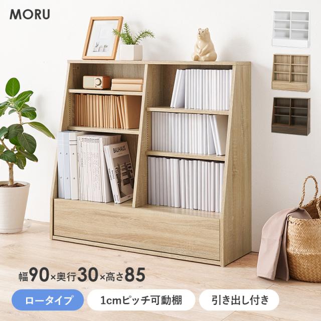 本棚 大容量 薄型 コミックラック スリム コミック収納棚 ブックラック おしゃれ 漫画 収納 棚 ラック 収納棚 推し活 ホワイト ブラウン 高さ調節 幅90 モル 引き出し 白 コミック230冊 おしゃれ 可愛い A4 子供部屋 可動棚_1
