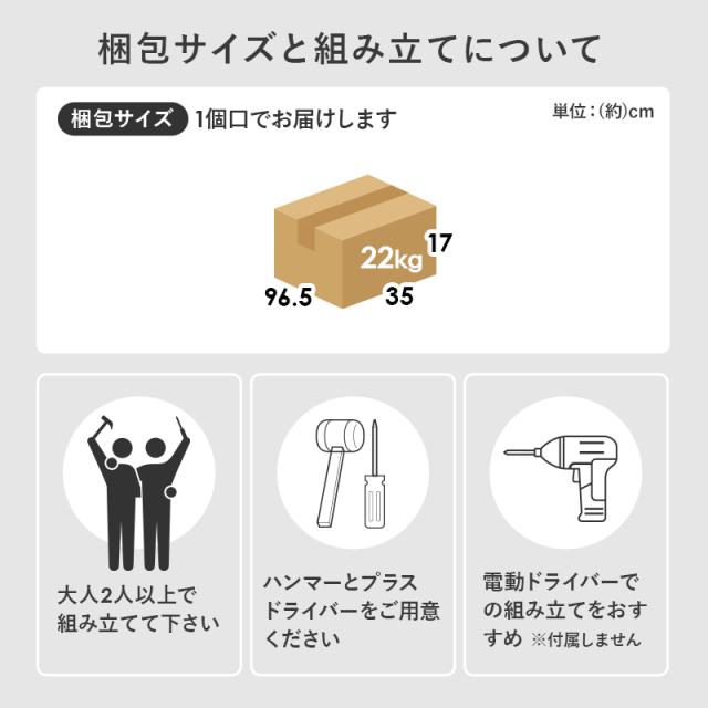 本棚 大容量 薄型 コミックラック スリム コミック収納棚 ブックラック おしゃれ 漫画 収納 棚 ラック 収納棚 推し活 ホワイト ブラウン 高さ調節 幅90 モル 引き出し 白 コミック230冊 おしゃれ 可愛い A4 子供部屋 可動棚_18