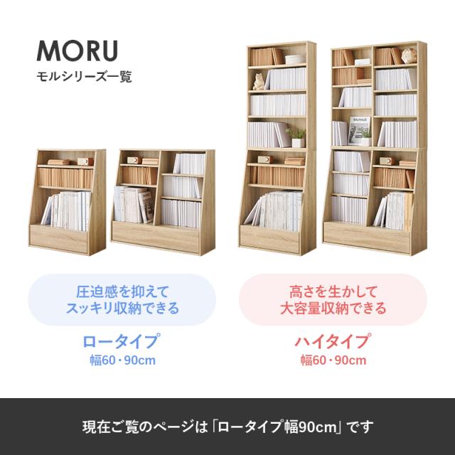 本棚 大容量 薄型 コミックラック スリム コミック収納棚 ブックラック おしゃれ 漫画 収納 棚 ラック 収納棚 推し活 ホワイト ブラウン 高さ調節 幅90 モル 引き出し 白 コミック230冊 おしゃれ 可愛い A4 子供部屋 可動棚_19