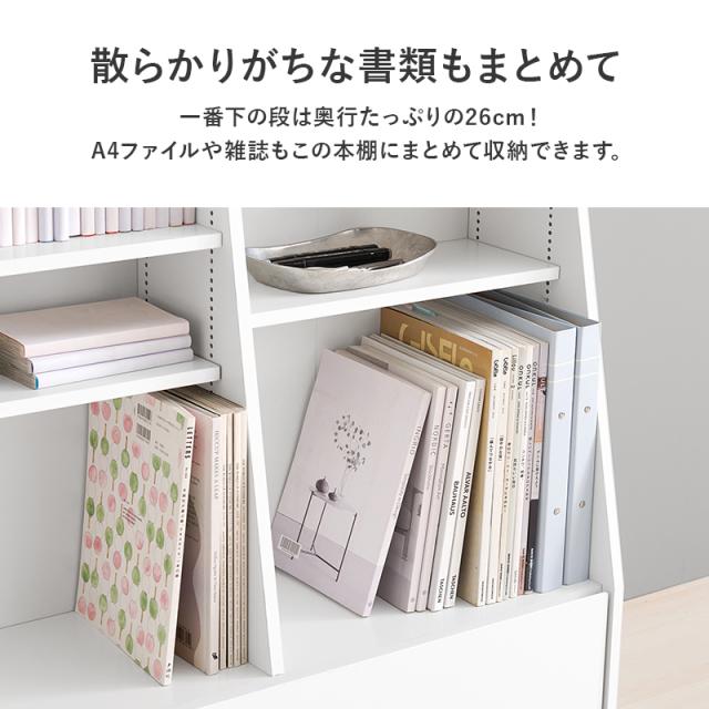 本棚 大容量 薄型 コミックラック スリム コミック収納棚 ブックラック おしゃれ 漫画 収納 棚 ラック 収納棚 推し活 ホワイト ブラウン 高さ調節 幅90 モル 引き出し 白 コミック230冊 おしゃれ 可愛い A4 子供部屋 可動棚_9