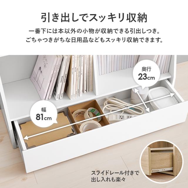 本棚 大容量 薄型 コミックラック ハイタイプ コミック収納棚 ブック